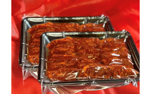 希少　和牛入国産牛　ハラミ960g(480g×2)　秘伝の自家製タレ漬け【FO23W】