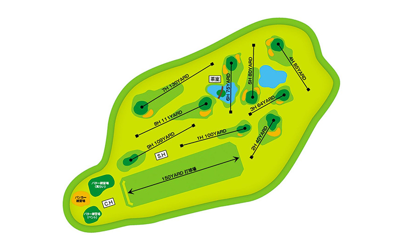 ゴルフ ショートホール 18H ペア ご利用券 みのるゴルフセンター山陽 岡山県 赤磐市 チケット 体験 