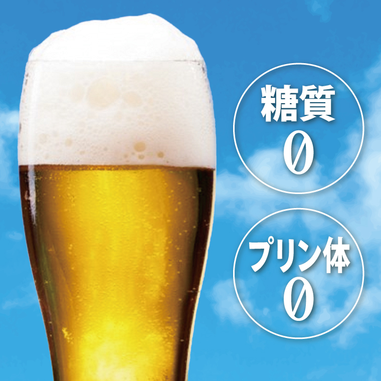 【9月限定】キリンビール取手工場産 淡麗プラチナダブル500ml缶×24本|KIRIN 麒麟 発泡酒 淡麗 淡麗プラチナダブル 茨城県 取手市（AB013-2）