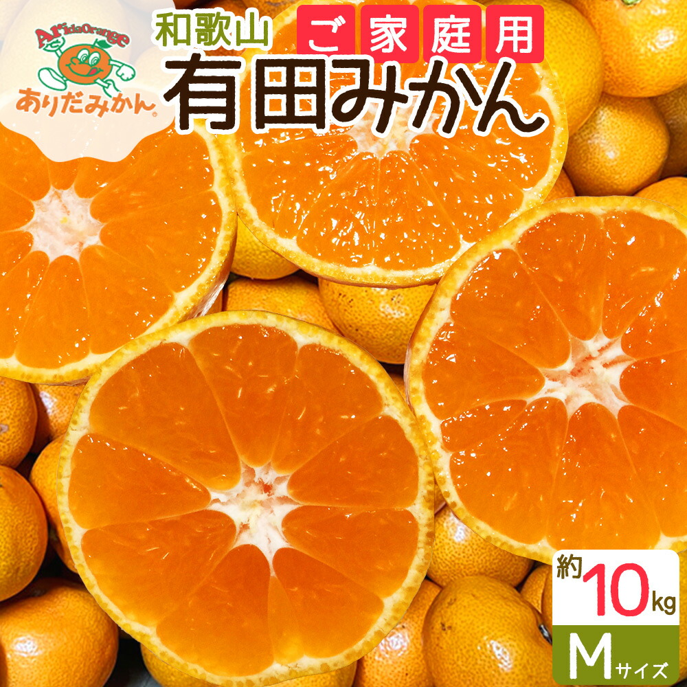 ZE6306n_【先行予約】和歌山県産 有田の 八朔 (はっさく) 6玉 L
