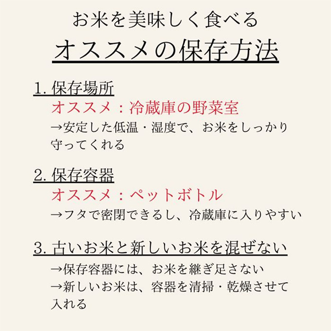 定期便 2ヶ月 令和7年産 お米 5kg×1袋 ひのひかり あさひ にこまる あけぼの きぬむすめ 特A 精米 白米 ライス 単一原料米 検査米 岡山県 瀬戸内市産 ご飯 主食 