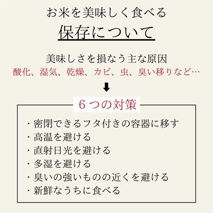 定期便 5ヶ月 令和7年産 お米 10kg（5kg×2袋）ひのひかり あさひ にこまる あけぼの きぬむすめ 特A 精米 白米 ライス 単一原料米 検査米 岡山県 瀬戸内市産 ご飯 主食 
