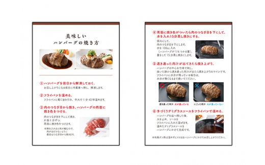 【カネ吉山本】近江牛包みハンバーグ6個（デミソース・ポン酢ソース付き）【Y150W】