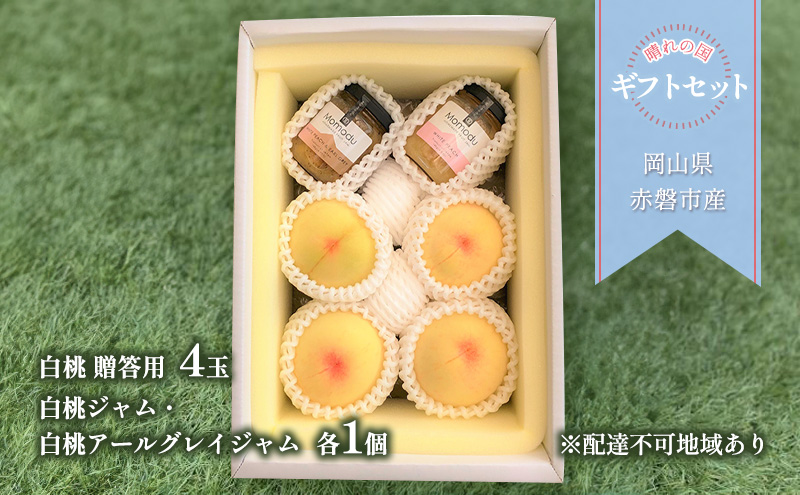 �y���R���Ԕ֎s�z�� 2026�N ��s�\�� ����̍� �M�t�g�Z�b�g ( ���� 4�ʁ{ �W���� 2��j ���� ���� ���R�� ���Y �t���[�c �ʕ� �M�t�g