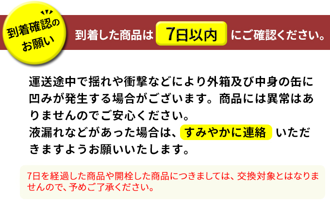 アサヒ 贅沢搾り 桃 缶 350ml×24缶（1ケース）
