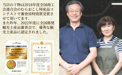 J6028_和歌山産サバ味醂干し 14枚 (2枚×7袋) セット