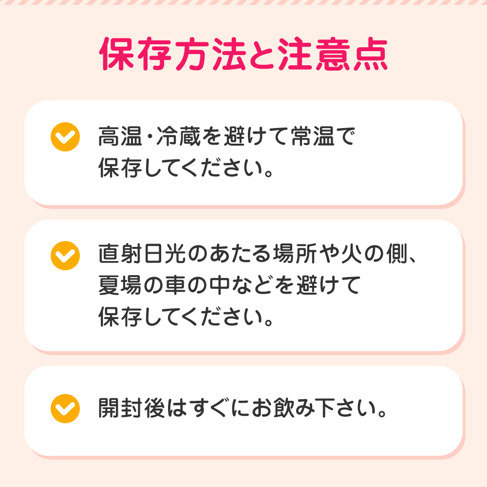 赤ちゃん ミルク アイクレオ 125ml×18本 紙パック 液体ミルク 乳児用 新生児 乳製品 グリコ （  ベビー 常温 母乳に近い栄養成分 母乳代用品 そのまま飲める 母乳 成長 発育 健康 防災 災害 プレゼント 人気 おすすめ ） 福岡県朝倉市 