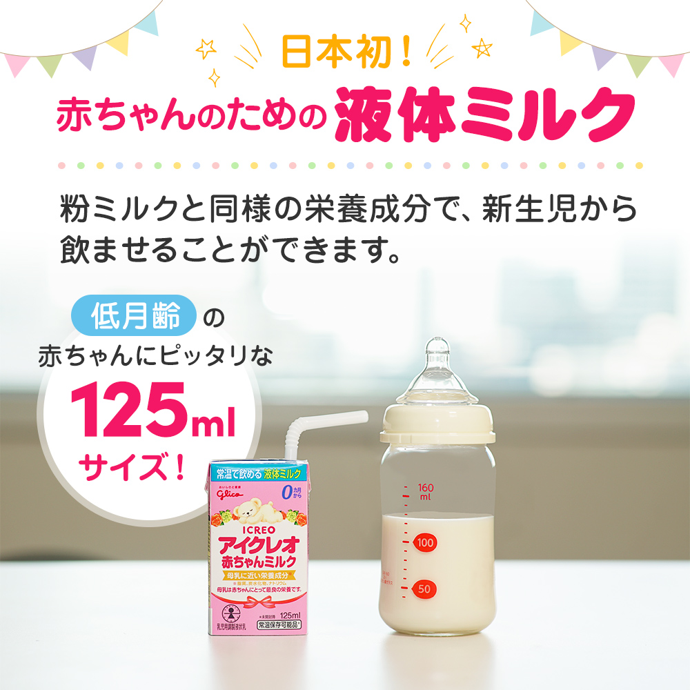 乳液・ミルク ringoo 乳液・ミルク ringoo 乳液・ミルク | ロゼットオンラインショップ