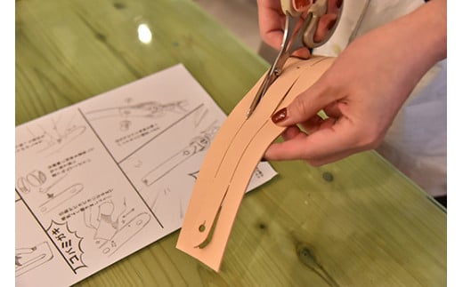 近江牛レザークラフト体験　第三弾　自宅で出来る簡単クラフトキット【CC32W】