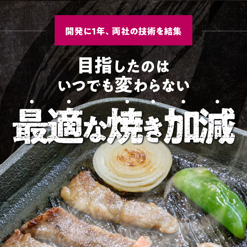 愛知県碧南市のふるさと納税 〈カンブリア宮殿で紹介されました！〉 おもいのフライパン スクエア 電気卓上コンロフル セット ドウシシャVer. 【目指したのは いつでも変わらない極上の焼き加減】 H051-230