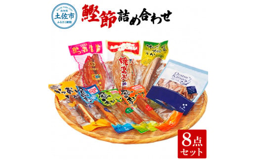 �y���m���y���s�z���ߋl�ߍ��킹8�_�Z�b�g �����߂�1 �Ă�������1 �I���[�u�I�C���Ђ�������1 �����ƃ`�[�Y��1 ���܂邩����i�ݖ�����1�E�䂸����1�E���I����1�j ��������ݖ�����1 �J�c�I �� ���܂�