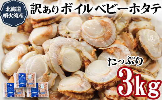 ykCz󂠂IsȖkCY xr[{Cz^e 3kg i1kg×3܁j Mp ق z^e 