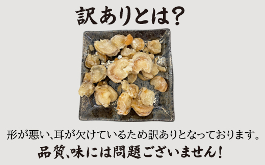 訳あり！不揃いな北海道産 ベビーボイルホタテ 3kg （1kg×3袋） 加熱用 ほたて ホタテ 帆立