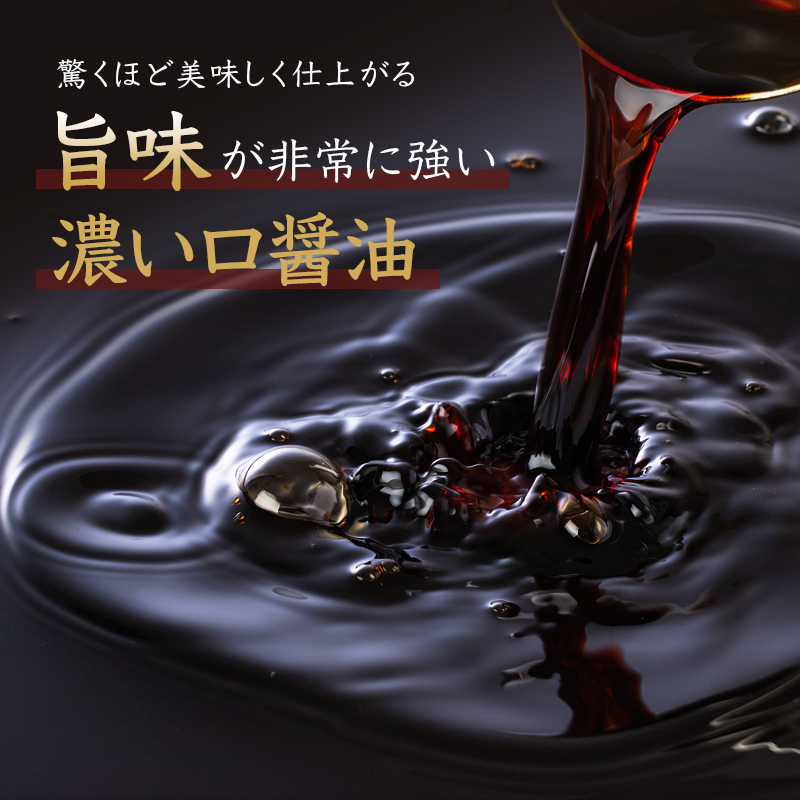 醤油 酢久商店 生じょうゆ 720ml ×3本 セット 生醤油 しょうゆ 調味料 無添加 国産 濃口 天然 醸造 ギフト 瓶 長野県 長野 