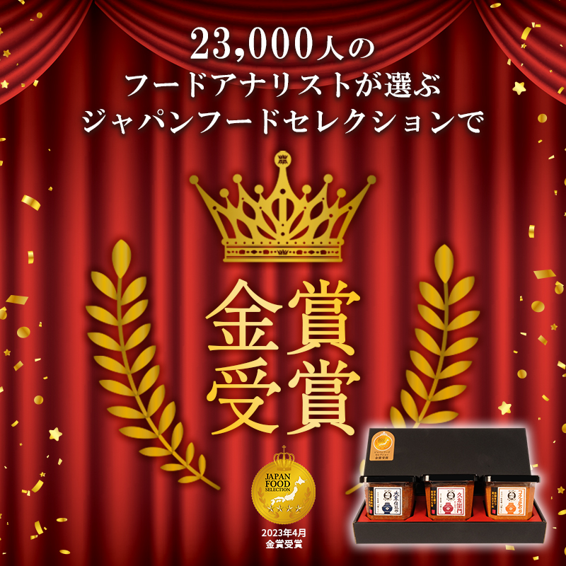 味噌 山吹味噌 500g×3種 詰め合わせ セット 大寒仕込み コクとかおり 久左衛門 信州味噌 みそ ミソ 熟成 信州 信州みそ 無添加 国産大豆 調味料 小分け 長野県 長野 お米 米 老舗味噌蔵 高級 　 