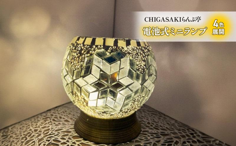 【神奈川県茅ヶ崎市】仏用 電池式ミニランプ