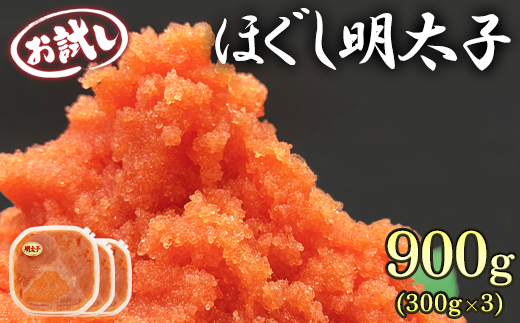 ykCzykCYzقq 900gi300g×3pj 炱  q ߂񂽂 ߂񂽂 