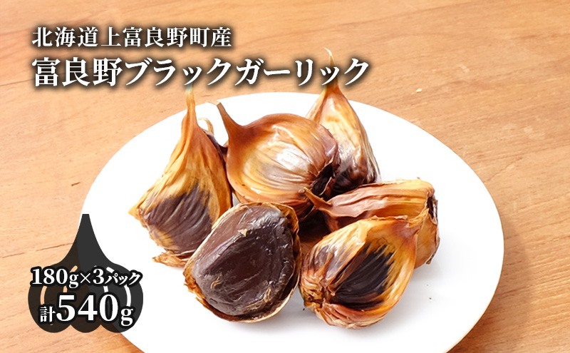 令和8年産】北海道 上富良野 町産 グリーン アスパラ 1kg 500g × 2袋