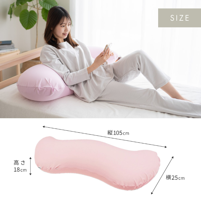 【つむら】【新品未開封】MOGU（モグ） 雲に抱きつく夢枕 MOGU モグ 雲に抱きつく夢枕 抱き枕 本体 専用カバー付 日本製