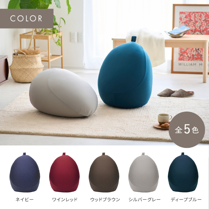 MOGU プレミアムフィットチェア 楽天市場】MOGU モグ 「プレミアム フィットチェア」 本体