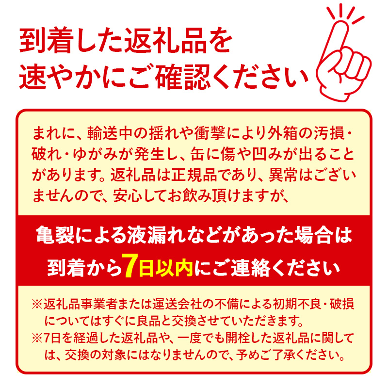 群馬県板倉町のふるさと納税 【定期便3ヶ月】オールフリー サントリー からだを想うALL-FREE 1ケース(500ml×24本入り)飲料類 炭酸飲料 内臓脂肪 ビール工場 ノンアルコール