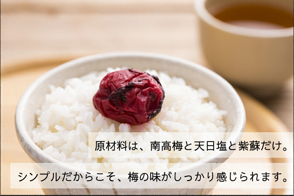 梅干し2kg 赤紫蘇2kg imgrc0121549067.jpg?fitin=720:720