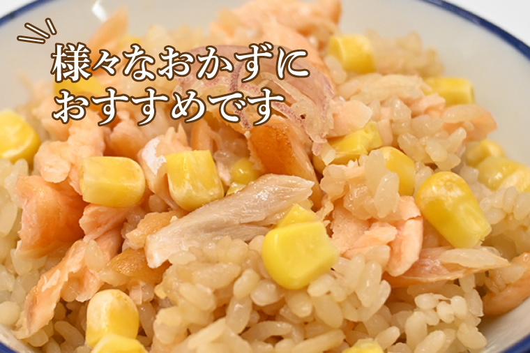 サーモン ハラス 3kg (200ｇ×15p) アトランティックサーモン 鮭 鮭はらす 干物 ひもの 大洗町 焼魚 焼き魚 魚 魚介 海鮮 海産物 冷凍 工場直送 おかず おつまみ