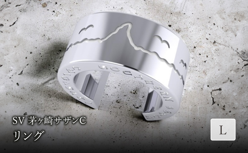 SV茅ヶ崎サザンCリングL 
