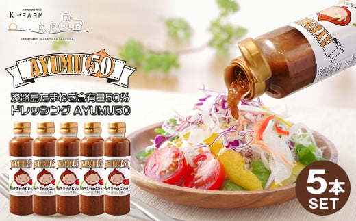 yɌWHszWH܂˂ܗL50hbVO AYUMU50@300ml×5{Zbg