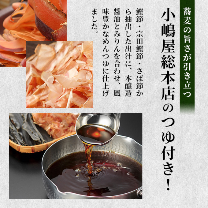 小嶋屋総本店 布乃利へぎそば10把つゆ付 麺類 蕎麦 乾麺 めんつゆ そばつゆ 