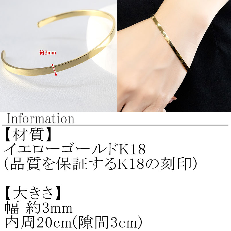 K18デザインバングル　ブレスレット　イエローゴールド　18金 楽天市場】18金 バングル ブレスレット k18 18k イエロー