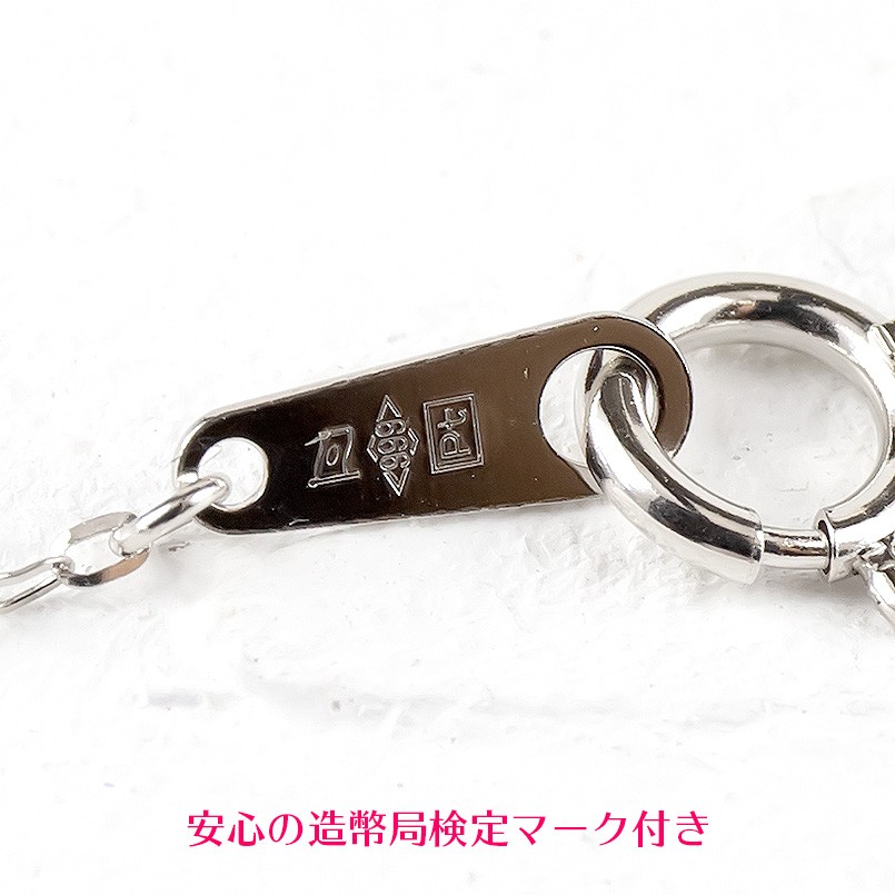 山梨県昭和町のふるさと納税 純プラチナ ネックレス 45cm 造幣局検定刻印付 pt999 アズキ 管理番号200710nm100n45 SWAA054