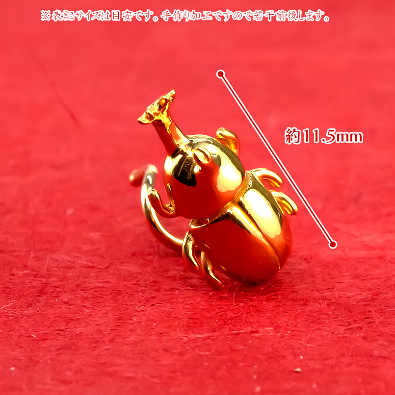 18号　e.m. カナブン　リング　ピアス　虫　昆虫 18号 e.m. カナブン リング ピアス 虫 昆虫