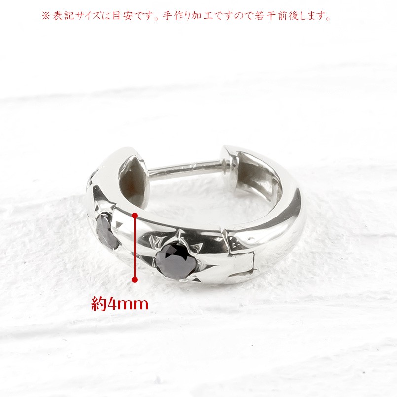 プラチナ　ダイヤフープピアス☆片耳 プラチナ ピアス 片耳用 ブラックダイヤモンド フープピアス 管理番号