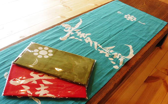 熊本県錦町のふるさと納税 古流剣術『兵法タイ捨流』本染め手ぬぐい（1枚） 雑貨 日用品