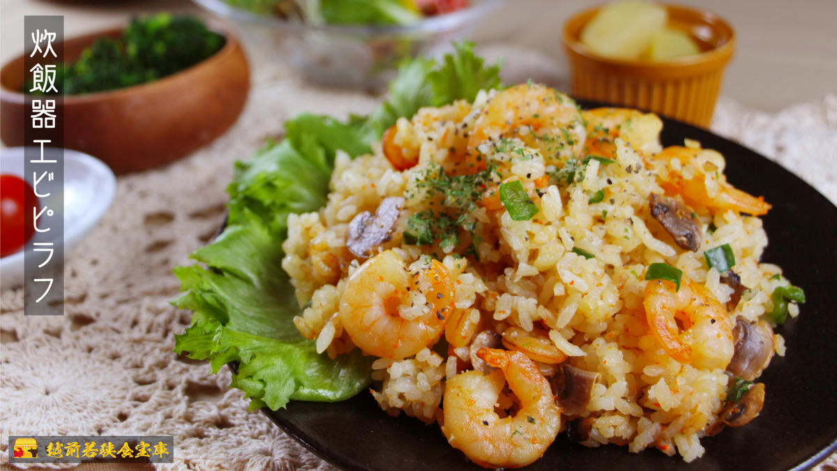 越前若狭食宝庫の高級むきえび【ホワイトバナメイエビ冷凍】800g /約90～100尾x2 海老 