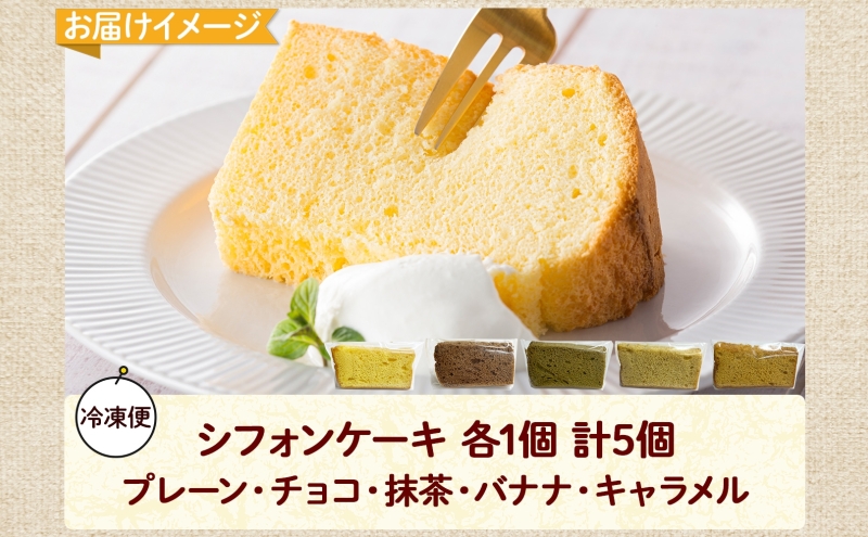 ﾌﾟﾚｰﾝ　ﾊﾞﾅﾅ　ｼﾌｫﾝｹｰｷ　ﾁｰｽﾞｹｰｷﾌﾟﾚｰﾝ　専用 ﾌﾟﾚｰﾝ ﾊﾞﾅﾅ ｼﾌｫﾝｹｰｷ ﾁｰｽﾞｹｰｷﾌﾟﾚｰﾝ 専用