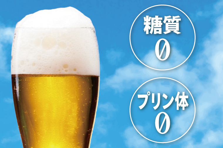 キリンビール取手工場産 淡麗プラチナダブル350ml缶-24本×2ケース|KIRIN 麒麟 発泡酒 淡麗 淡麗プラチナダブル 茨城県 取手市（AB043-1）