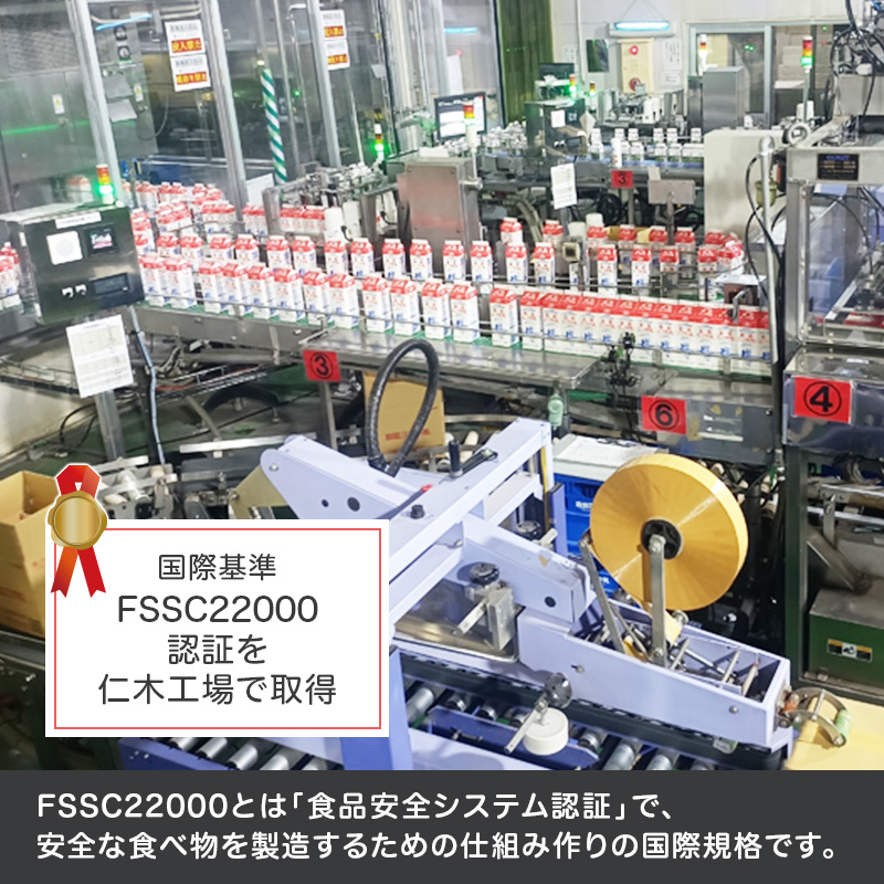 月2回×3ヶ月 計6回定期便 北海道産 倉島3.7牛乳 1L×12本セット［倉島乳業株式会社］【 定期便 牛乳 ぎゅうにゅうミルク 生乳 乳 牛 飲料 健康 栄養 カルシウム 北海道 仁木 】