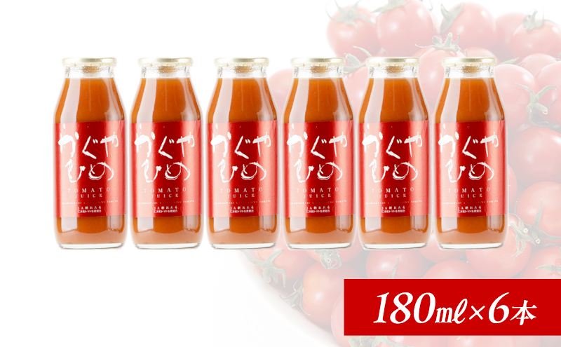 JA新おたるのminiトマトジュース【かぐやひめ】180ml×6本 果汁飲料