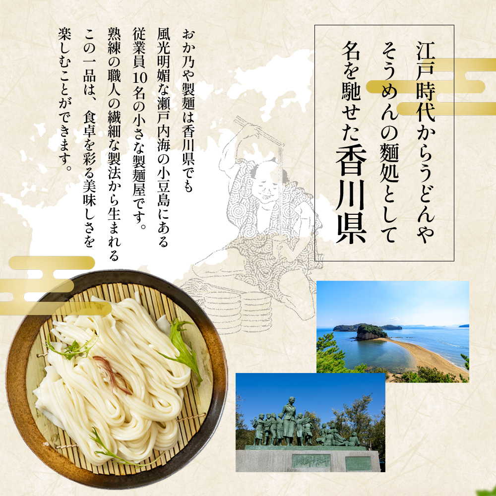 【 小豆島 】小豆島　手延太そうめん　2kg　20人前 