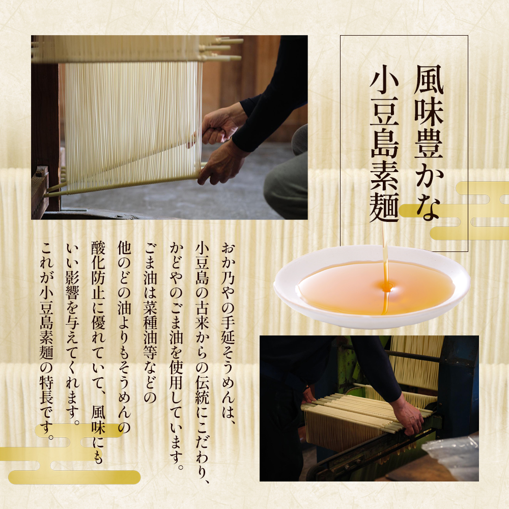 【 小豆島 】小豆島　手延太そうめん　2kg　20人前 
