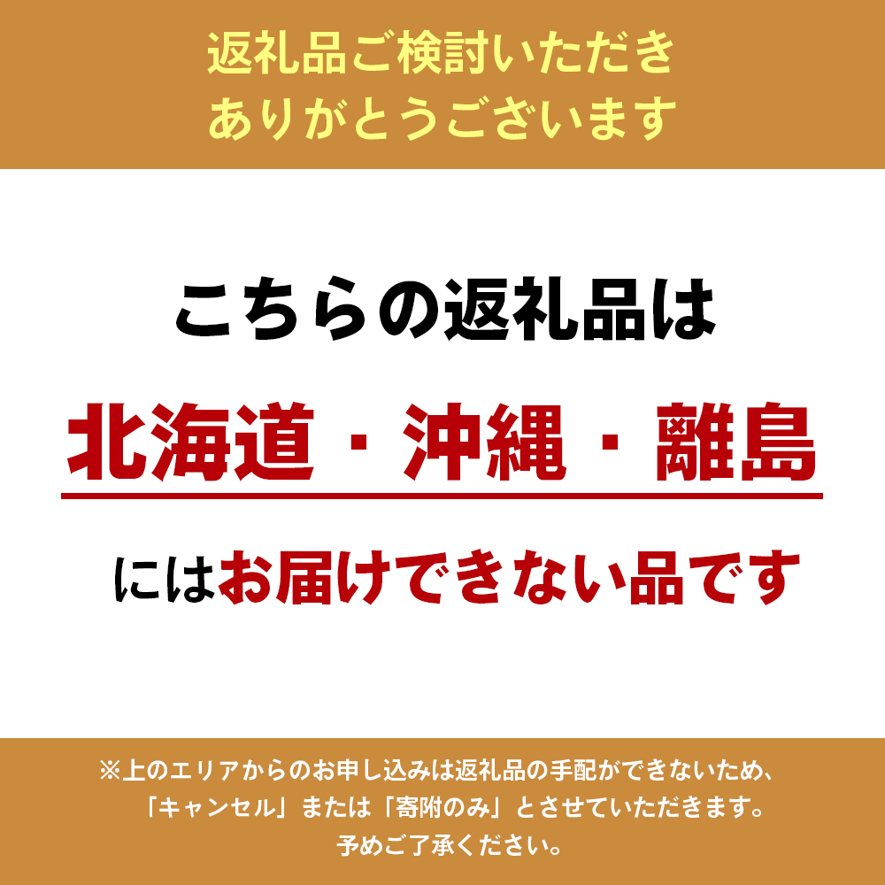 【 小豆島 】小豆島　手延太そうめん　3kg　30人前