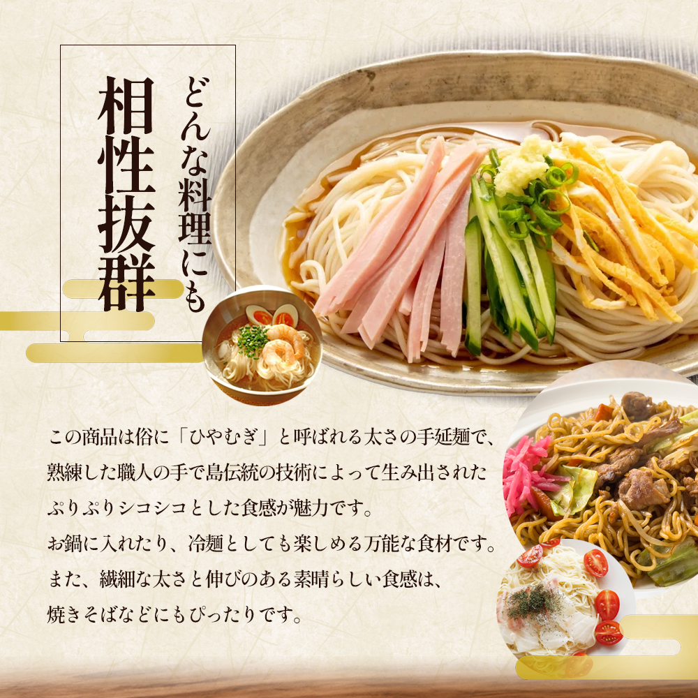 【 小豆島 】小豆島　手延太そうめん　3kg　30人前