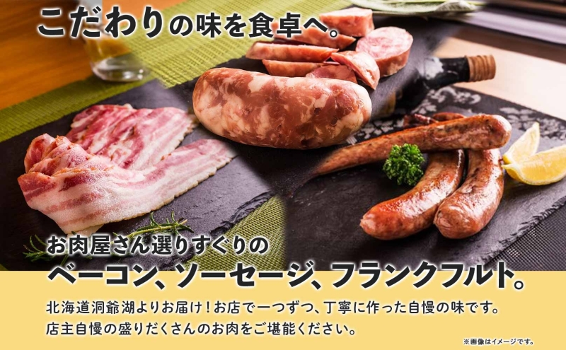 北海道 ぐる巻き ソーセージ にんにく チーズ コーン カレー ベーコン シャンシャン 骨付き フランクフルト 豚肉 粗挽き 詰め合わせ ギフト お取り寄せ お肉屋 たどころ 送料無料 
