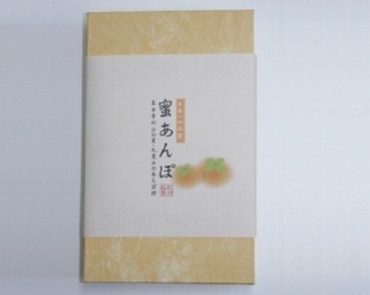 【無添加】九度山あんぽ柿「蜜あんぽ」大きめサイズ10袋入り ※2025年12月中旬～2026年3月上旬頃に順次発送予定