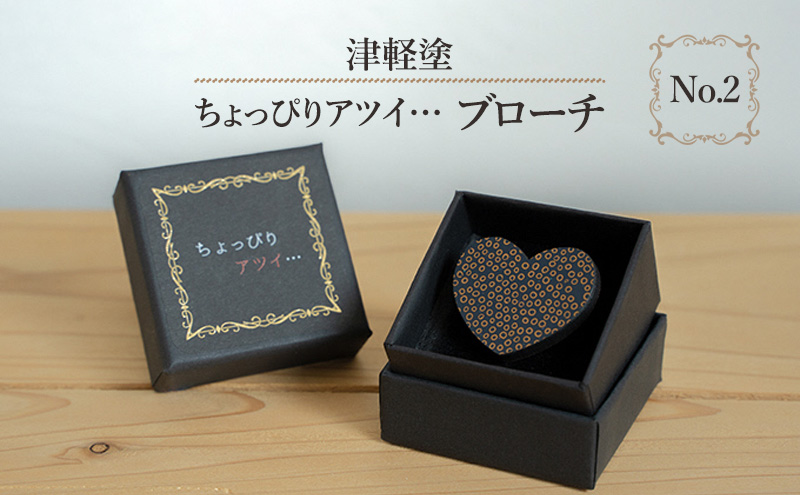 yXߓczÌyh u҂AcCcvu[` No.2