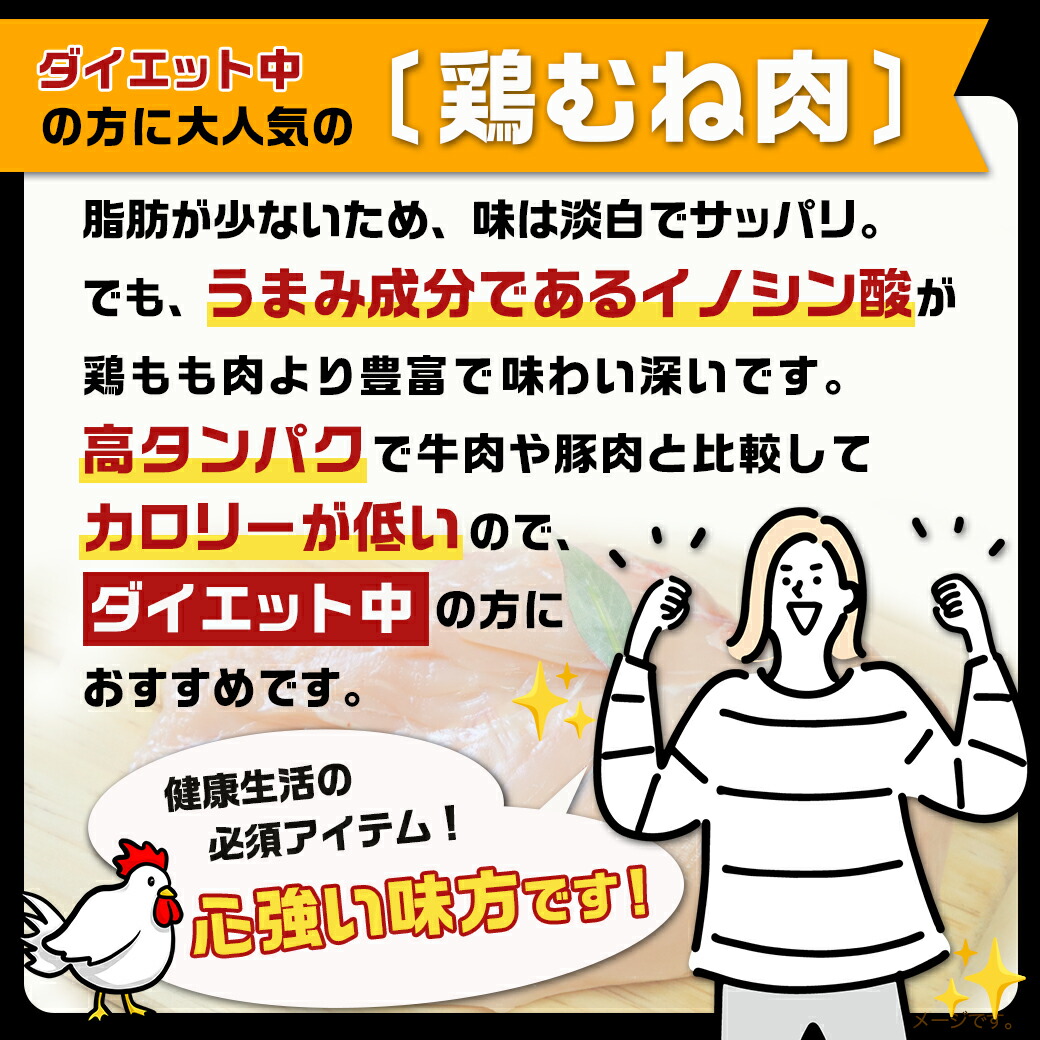 宮崎県都城市のふるさと納税 国産若鶏5.1kg 小分けパック!カット済み!≪みやこんじょ特急便≫_MJ-3314-Q