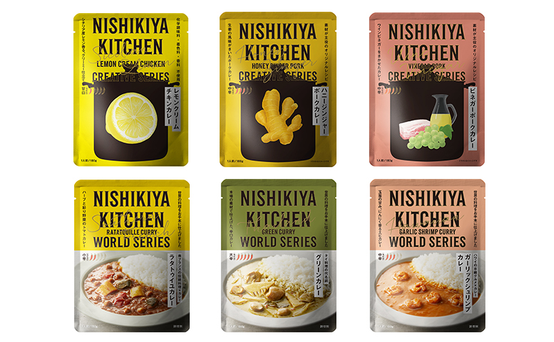 レトルト 人気のカレー ＆ 国産野菜 チャウダー 12食 食べ比べ NISHIKIYA KITCHEN カレー スープ レトルトカレー レトルト食品 ニシキヤキッチン 非常食 保存食 防災食 災害 防災 備蓄 長期保存 常温 常温保存 岩沼市
