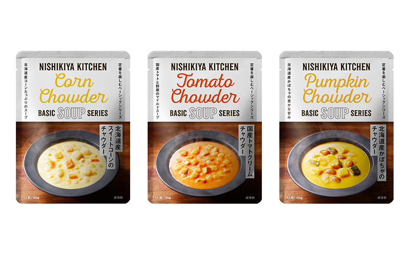 レトルト 人気のカレー ＆ 国産野菜 チャウダー 12食 食べ比べ NISHIKIYA KITCHEN カレー スープ レトルトカレー レトルト食品 ニシキヤキッチン 非常食 保存食 防災食 災害 防災 備蓄 長期保存 常温 常温保存 岩沼市